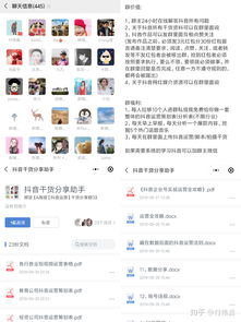 如何在快手发布作品能赚到钱？这样做真的可以实现盈利吗？