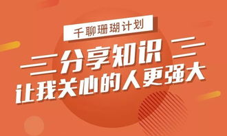 0投资免费赚钱，这种好事真的存在吗？