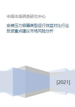 冷棚与暖棚，哪个更赚钱？农业投资效益对比分析