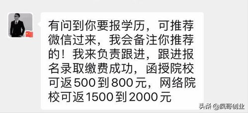 小成本如何实现暴利？揭秘高回报副业秘籍