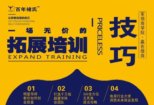 未来无本赚钱热门项目，你知道哪些？