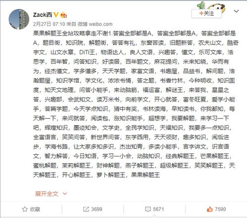 你们是如何一步步实现财富积累的？分享你们的赚钱经历吧！