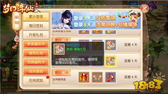 有哪些最新手游可以实现挂机赚钱？你试过这些吗？