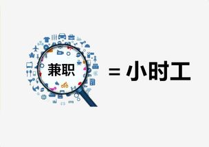 兼职跑腿，哪些任务最赚钱？你真的了解吗？