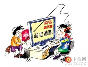 兼职骗局视频曝光，你真的了解其中的陷阱吗？