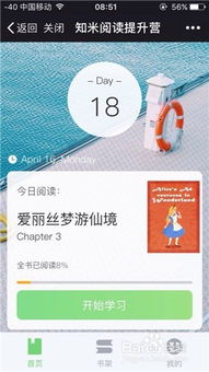 如何利用碎片时间开启你的小小副业，实现额外收入？