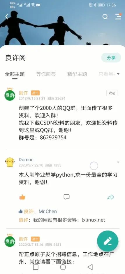 全网最硬核副业究竟是什么？揭秘高收益背后的真相！
