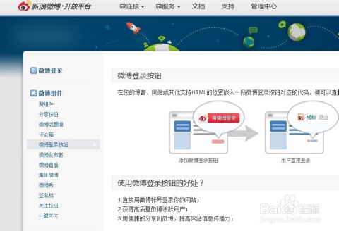如何快速搭建高效自助网站？详细步骤解析
