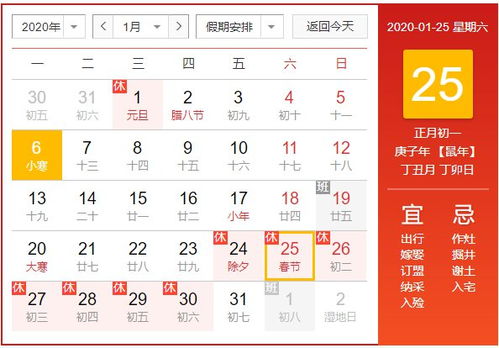 快递春节放假时间及节后复工安排何时公布？