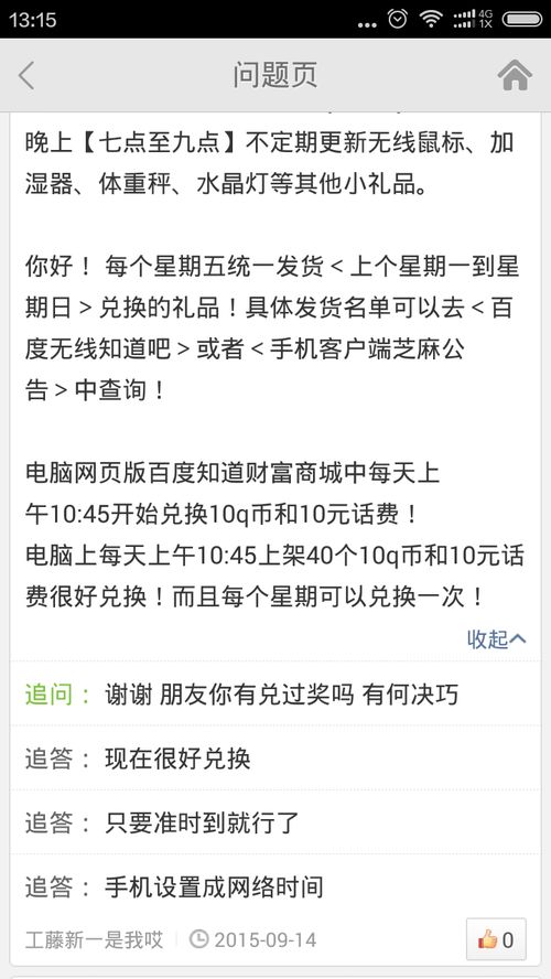 兼职账号为何会被封禁？背后原因令人深思