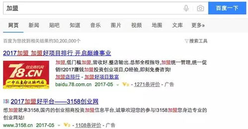 充值就能赚钱？揭开这种骗局的真相你是否了解？