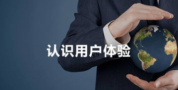 产品设计师有哪些高薪发展方向？