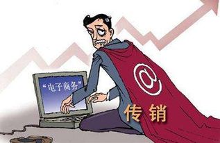 微商现状发展如何？探析未来趋势与机遇之谜