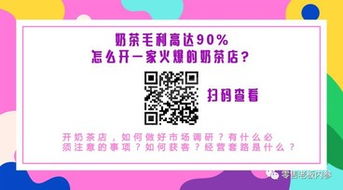冬天宝妈如何实现零元创业赚钱？