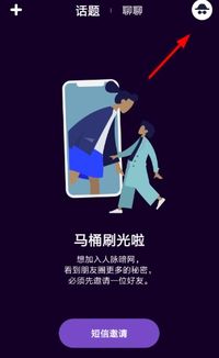 马桶MT真的能帮你实现财富增长吗？