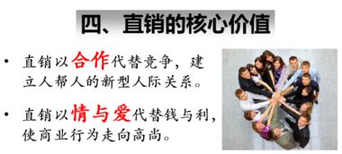 微商与直销模式究竟有哪些不同？二者差异你了解多少？
