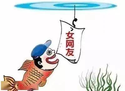 兼职骗局究竟触犯了哪条法律？