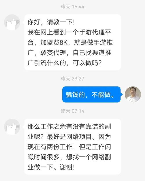 疫情期间在家如何成功开拓副业？你准备好了吗？