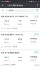 兼职骗局如何识别？教你辨别真假兼职信息