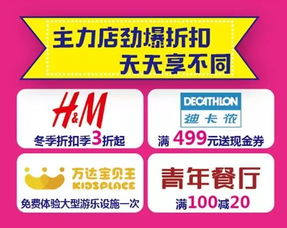 东营万达卖衣服真的能赚钱吗？利润如何？