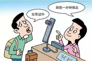 公司如何利用刷脸设备实现盈利？揭秘其赚钱原理