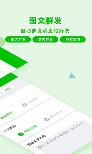 安卓版自助拉票平台哪里下载？一键提升投票效率的神器推荐！