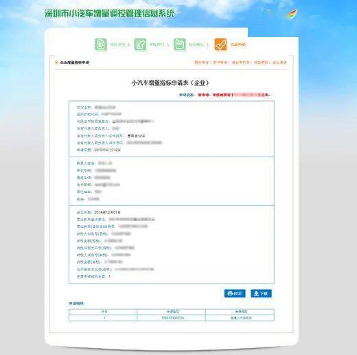 如何在新加坡申请自助邮箱？官方邮箱申请网站指南来了！