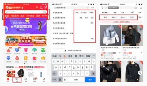 兼职购＂背后的赚钱逻辑是什么？你真的了解这种购物模式吗？