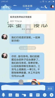 几百台手机同时做任务，真的能赚钱吗？