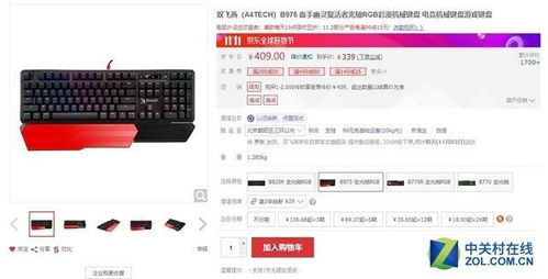 游戏玩家如何选择副业才能实现额外收入？
