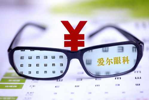 美视达眼镜质量究竟如何？值得信赖吗？