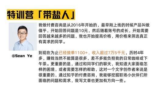 记者在业余时间能从事哪些副业？