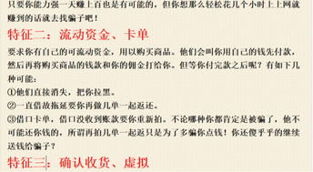 哪些正规平台提供可靠的网上兼职机会？