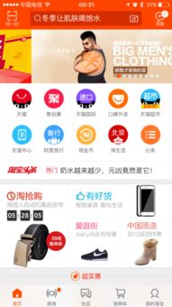 下载的头条应用，怎样操作才能实现盈利？