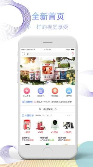 想要便捷自助购物？网红推荐的自助下单商城网站哪个下载量最高？