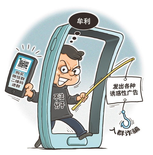 兼职赚钱真的靠谱吗？小心别陷入诈骗陷阱！
