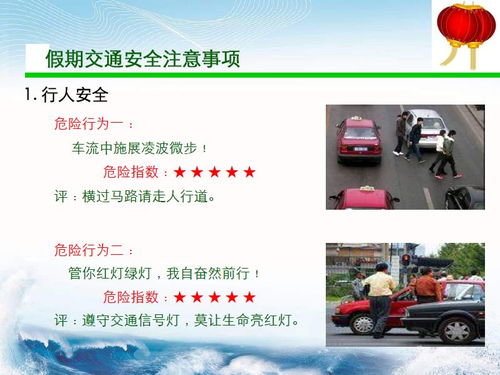 春节假期如何选择既能玩乐又能赚钱的副业？