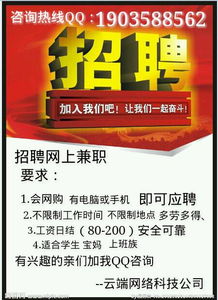 兼职马甲图片资源哪里找？全网精选合集推荐！