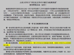 写论文能否成为副业？探索学术与职业的双赢之道