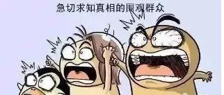 兼职送货司机竟是骗局？真相令人震惊！