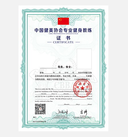 如何顺利考取高级营养师资格证？步骤详解与备考指南