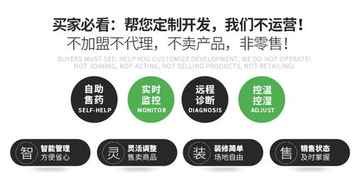 青海地区的自助售药平台如何运作？揭秘其服务与便利性！