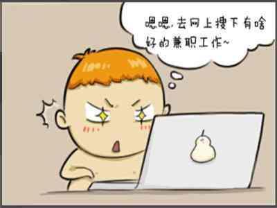 哪个网赚项目最赚钱？你不可错过的赚钱秘籍！