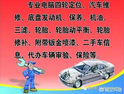 在当前市场环境下，从事汽车维修行业还能否盈利？