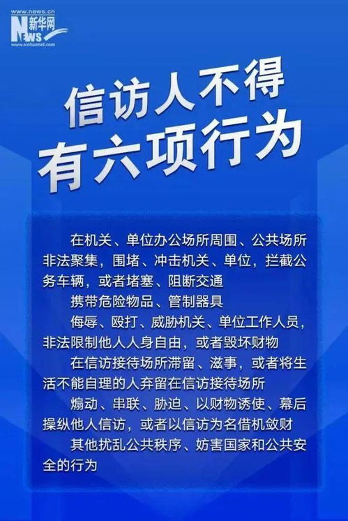 网络兼职维护工作是否触犯了哪些法律法规？
