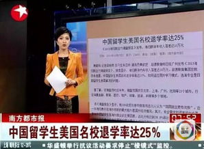 兼职送外卖为何频遭怼？背后原因令人深思