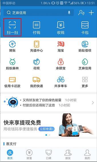 马云平台上的这款软件真的能帮你赚钱吗？