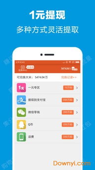 真的存在免费自动挂机赚钱系统吗？如何实现轻松收益？