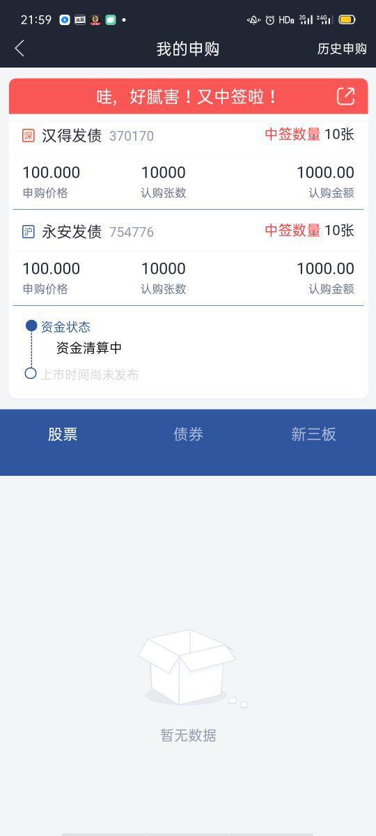 每月副业收入2000元，真的可行吗？