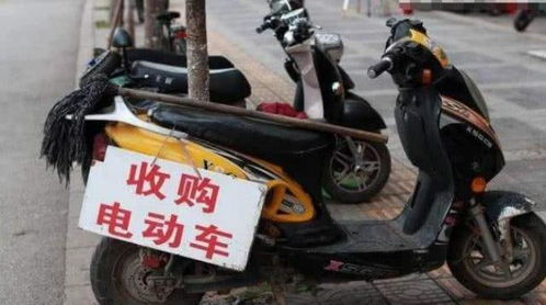 二手电动车买卖真能盈利吗？知乎网友热议真相